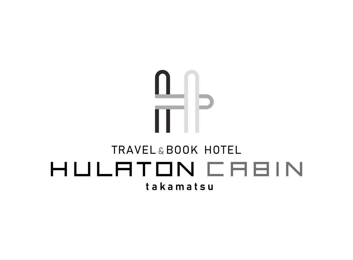 Travel&Book Hotel Hulatoncabin טקמאצו מראה חיצוני תמונה